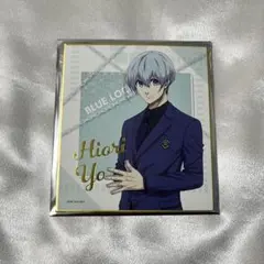 ブルーロック　エゴ展　色紙　氷織羊