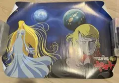 宇宙戦艦ヤマトのサムネイル