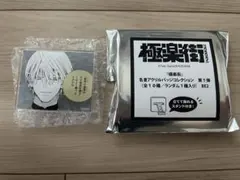 極楽街 トレーディングチェーン付き缶バッジ 黄泉 - メルカリ