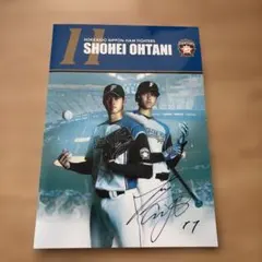 大谷翔平 記念グッズ 背番号11 日本ハムファイターズ時代 入手不可能の 
