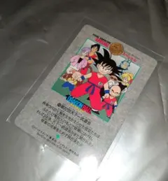 ドラゴンボール ビジュアルアドベンチャー スペシャル カードダス 天下一武道会