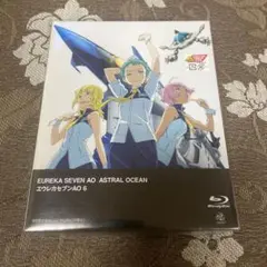 エウレカセブンAO 6〈初回限定版〉　新品未開封