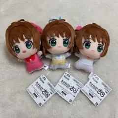 カードキャプターさくら クリアカード編 ちびぐるみvol.1 3種類 - メルカリ
