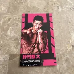 後藤駿太　サイン入り フットガード 母の日 mother's day 後藤駿太 サイン入り フットガード 母の日 mother´s day