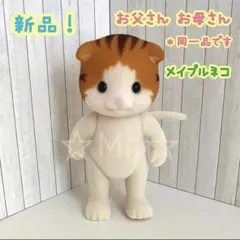 Beer様 リクエスト 2点 まとめ商品