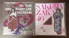櫻坂46 山下瞳月 アクリルスタンド アクキー まとめ売り - メルカリ