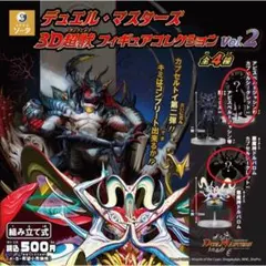 2026年最新】ジャシン帝 シークレットの人気アイテム - メルカリ