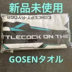 新品未使用★GOSEN ゴーセン フェイスタオル バドミントン テニスのサムネイル