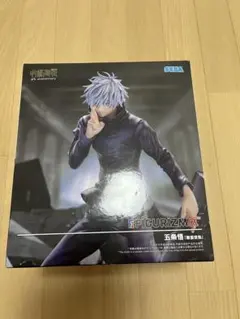 FIGURIZMα 五条悟「無量空処」