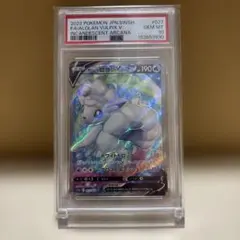 PSA10】【ワンオーナー品】アローラ ロコンV SR - メルカリ