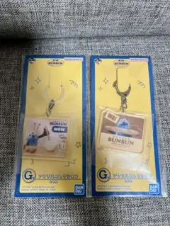 １番くじ　パペットスンスン　Ｇ賞　アクリルコレクション