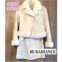 BE RADIENCE スカート レオパード 未使用 タグ付 リランドチュール