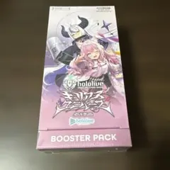 シュリンク付き未開封BOX キュリアスユニバース ホロライブOCG