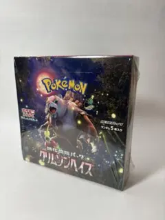 2026年最新】ポケモンカードゲーム クリムゾンヘイズ BOXの人気