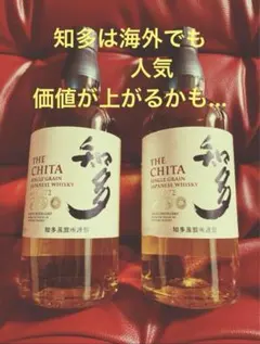 2026年最新】静岡 ウイスキーの人気アイテム - メルカリ