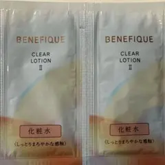 BENEFIQUE クリアローションII & エマルジョンII ベネフィーク