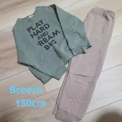 Breeze パジャマセット 130cm オリーブグリーン