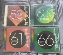 青春歌年鑑 昭和歌謡 邦楽ベスト 作業用BGM ドライブBGM カラオケ 