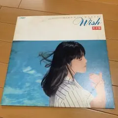 2026年最新岩崎宏美 レコード wishの人気アイテム - メルカリ