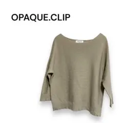 【オペークドットクリップ】長袖　セーター　無地　ゆったり　ベージュ36 S