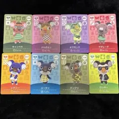 あつ森 amiiboカード コアラセット