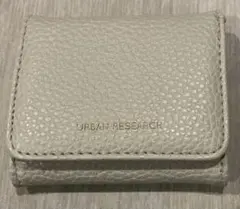 【URBAN RESEARCH 】三つ折り財布 グレージュ ミニウォレットのサムネイル