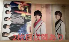 King & Prince  パンフレット　クリアファイル