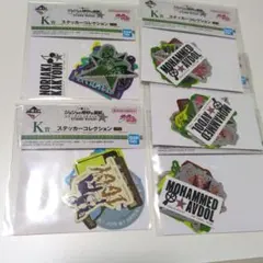 ジョジョの奇妙な冒険 ステッカー 3種(5セット)