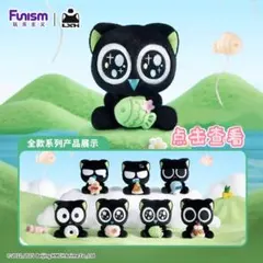 文スト fukubuku マスコット ぬいぐるみキーホルダー 4点 - メルカリ