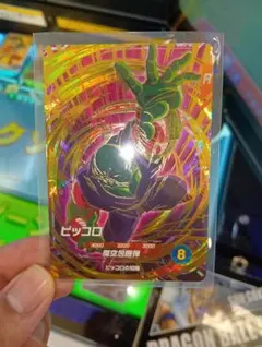 ドラゴンボールスーパーダイバーズ SDVTP-008 ピッコロ パラレル