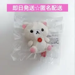 【新品未使用】リラックマ コリラックマ てのりぬいぐるみ