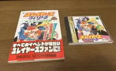 2026年最新】スレイヤーズろいやるの人気アイテム - メルカリ