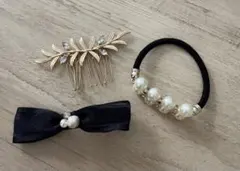 ヘアアクセサリー3点セット