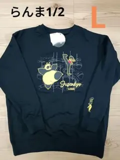 新品⭐L⭐らんま1/2 トレーナー スウェット アニメ レディース