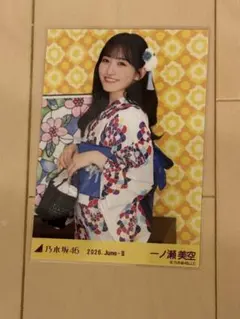 2026年最新】一ノ瀬美空 浴衣の人気アイテム - メルカリ