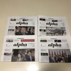 the japan times alpha 4部セット（2024年6月分）