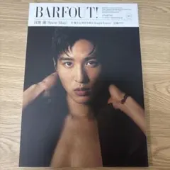 BARFOUT! 2021年1月号　表紙:目黒蓮