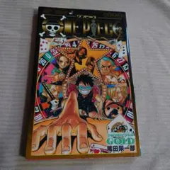 ワンピース ONE PIECE FILM GOLD 映画特典