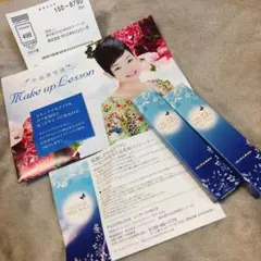 チェンジプレシャス　レーザーエッセンス（美容コンシーラー）2本セットのサムネイル