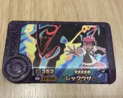 ポケモンフレンダ　第5弾　レックウザ　スーパートレジャー