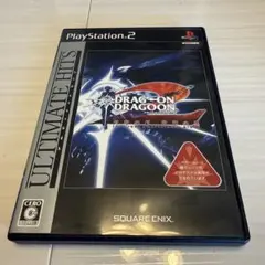 【美品】PS2ソフト　ドラッグオンドラグーン2