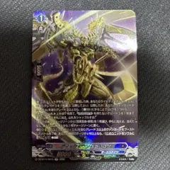 ティックダウン・ドラゴン SR - メルカリ