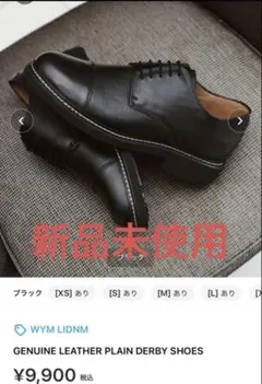 GENUINE LEATHER PLAIN DERBY SHOES ブラック/Mのサムネイル