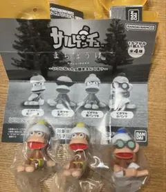 サルゲッチュ　まちぼうけ　黄パンツ　白パンツ