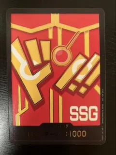 ワンピースカード　ドンカード　エッグヘッドルフィ衣装