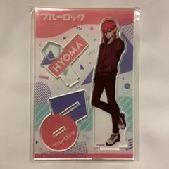 ブルーロック　アクリルスタンド　千切豹馬