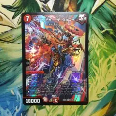 メラベンチャー・ザ・ジョニー