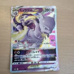 2026年最新】ポケモンgo ミュウツーvstarの人気アイテム - メルカリ