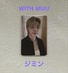 BTS ARIRANG WITH MUU 韓国 ラキドロ ジミン