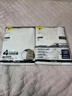 しまむら　メンズ　インナー　4枚　未使用